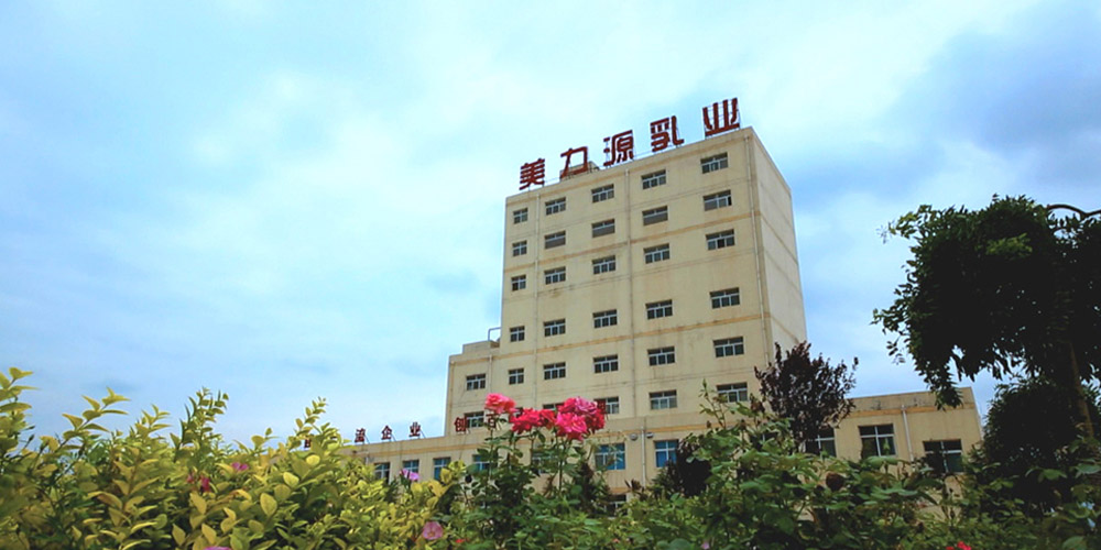 �������Դ��I(y��)���޹�˾