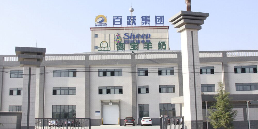 ������������Ʒ�I�N���޹�˾���������̣�