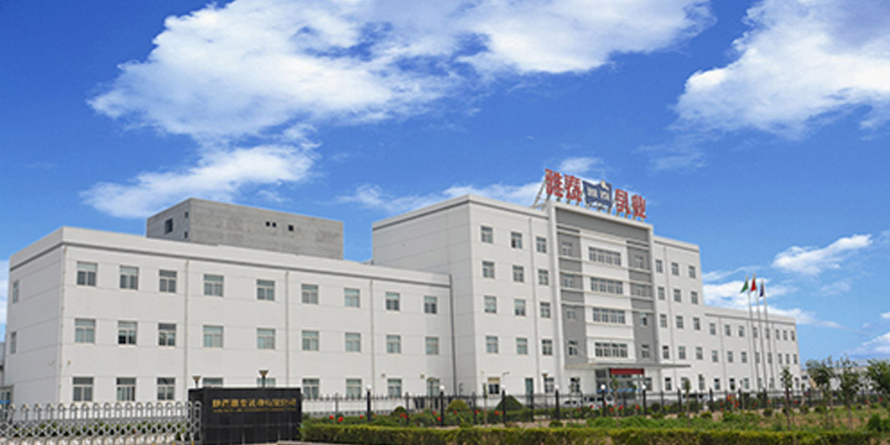 �����̩��I(y��)���޹�˾