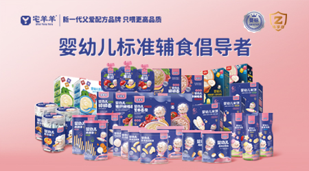 ���׃��˜��oʳ�����ߡ���լ��������һ�������䷽Ʒ�ƣ�ֻι����Ʒ�|