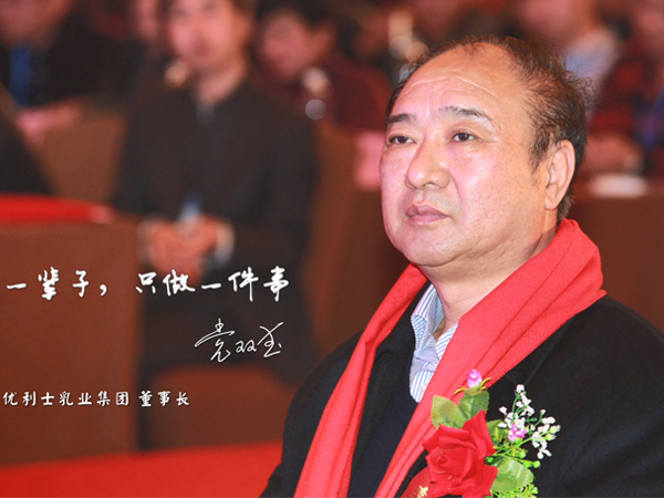 黨雙武