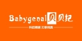 babygenalؐؐ�o(j��)