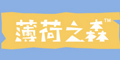 ����֮ɭ