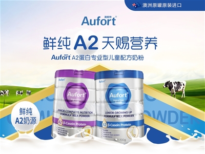 ���x��A2��ͯ�̷ۻ�����̡����ƌW�䷽ ���o����ȫ����L