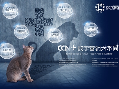 CCN���̣�һ��һ�a��ĸ���ИI(y��)��(sh��)�ֻ��I�N���I(y��)����(w��)��