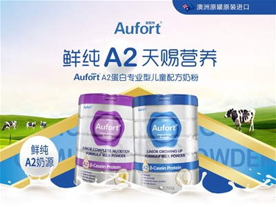 ĸ���T��Cλ֮�x ���x��A2��ͯ�̷� ��ȻA2��Դ �o���Ӹ�