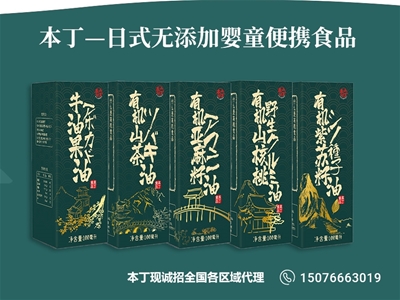 �p�}���p���Lʢ��|������ע���Ƌ�ͯ��yʳƷ ֵ����ه