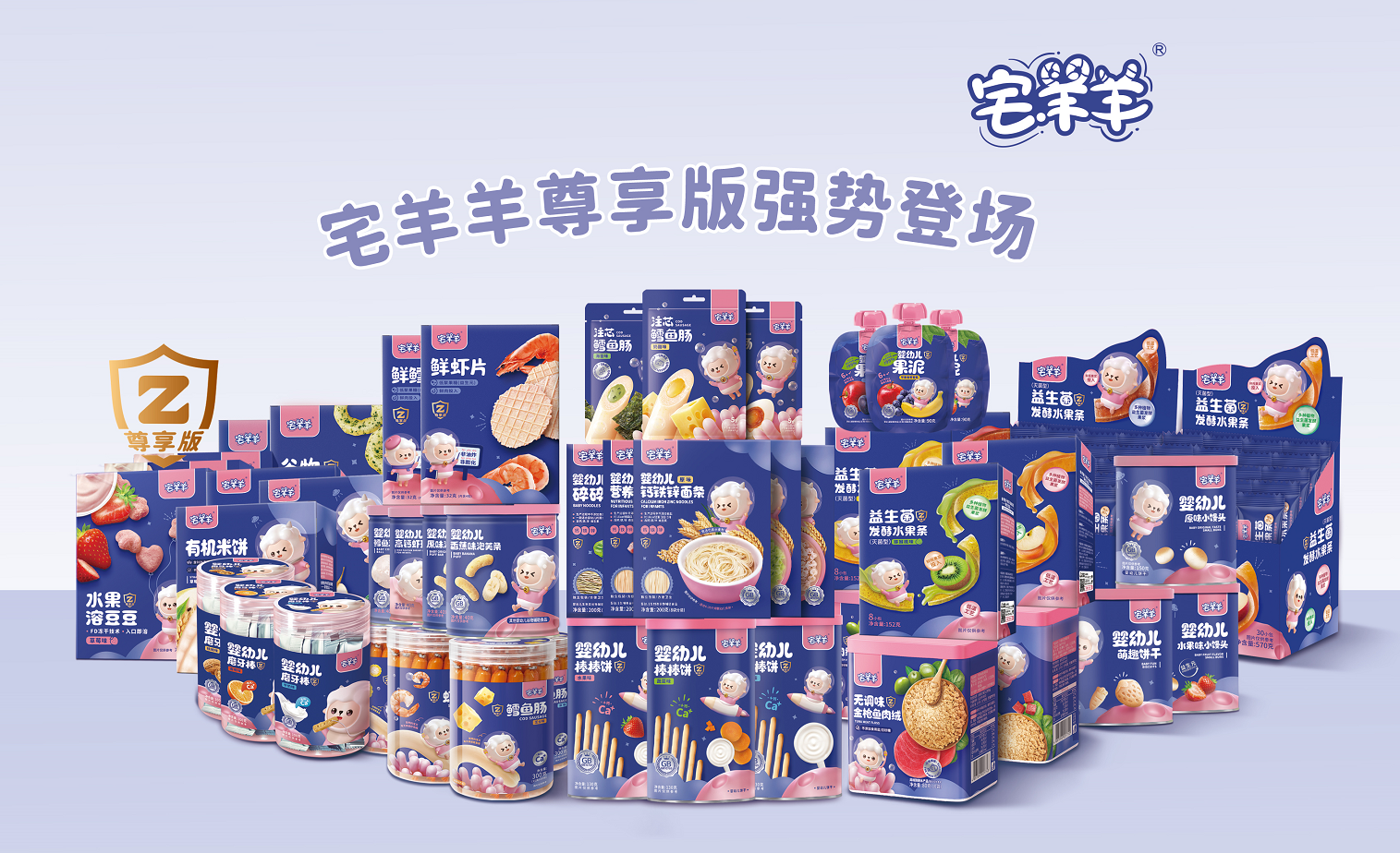 �߶ˋ�ͯ���oʳƷ�ơ���լ���� ȫ��������(n��i)�\�н�(j��ng)�N������