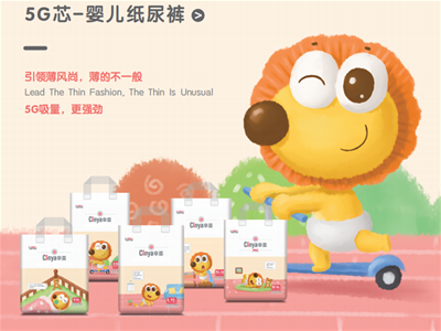 Cinya����5Gо����ѝ�\�д�������һ���I��&ldquo;5G&rdquo;�r��