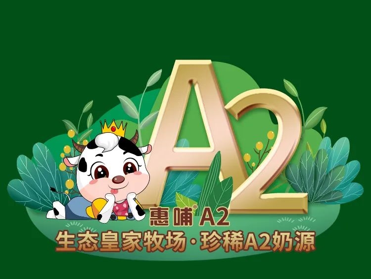 �H�����r A2��Դ | �ݲ�A2 �������� ������