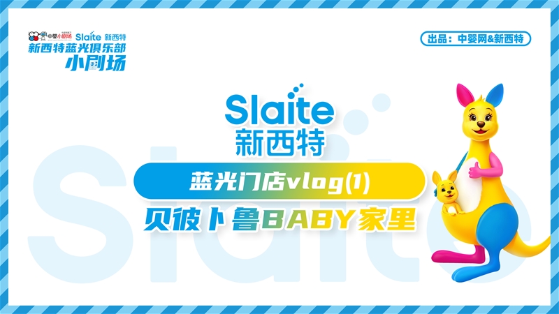 �{(l��n)��r(sh��)�̡�ؐ�˲�����baby���� | �Ћ�С����(ch��ng)