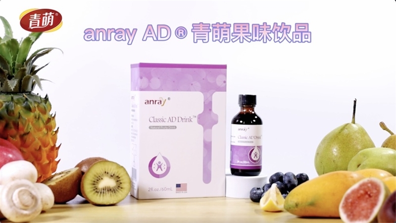 anray AD®���ȹ�ζ�Ʒ