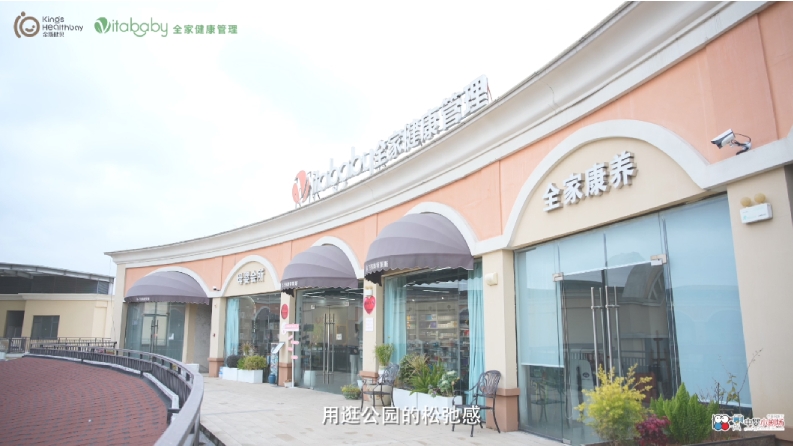 ��˹��ؐx�Ћ�С����(ch��ng) | ̽�L���AVitababy�M(j��n)��ĸ�������^