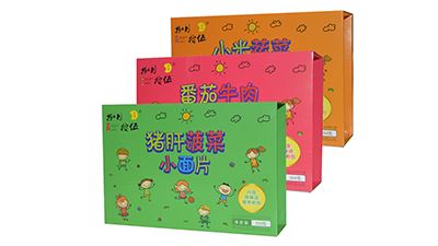 ����ʰ�郺ͯ�I�B(y��ng)��l