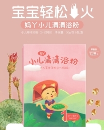 ��ѾС������ԡ��