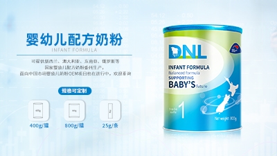 �����mDNL���S���׃��䷽�̷ۡ�OEM���ӹ�