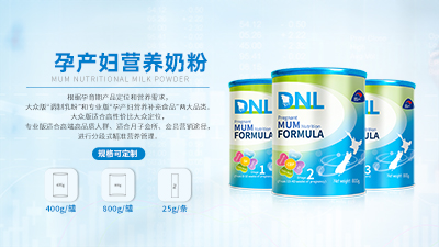 �����mDNL���S���Юa(ch��n)�D�I(y��ng)�B(y��ng)�̷ۡ�OEM���ӹ�