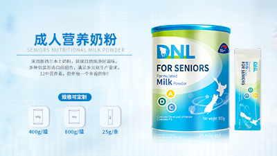 �����mDNL���S�����ˠI(y��ng)�B(y��ng)�̷ۡ�OEM���ӹ�