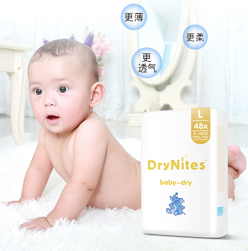 DryNites���{˹�ᭇϵ�м���ѝ