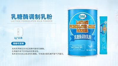 �����mDNL���S������ø�{(di��o)����ۡ�OEM���ӹ�