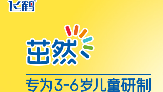 ��Ȼ��ͯ�䷽�̷�ϵ��