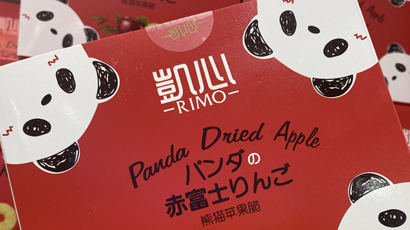 RIMO�P���O����