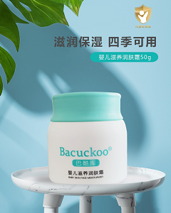 巴酷庫嬰兒滋養(yǎng)潤膚霜