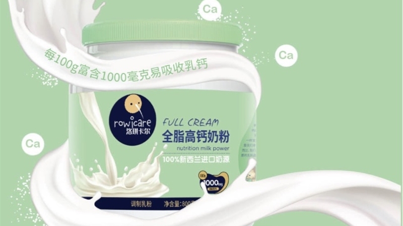 Rowi care��������ȫ֬���}�̷�ϵ��