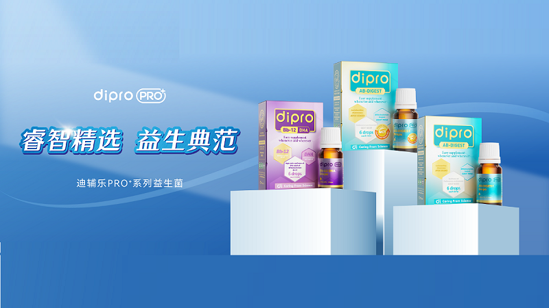 Dipro���o��(l��)Pro+ϵ��