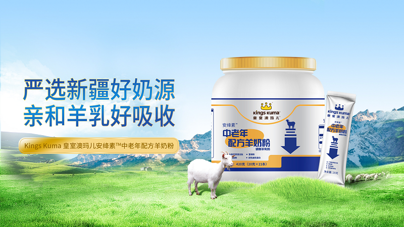 Kings Kuma���ҰĬ������������̷�