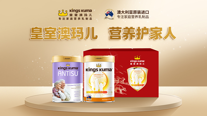 Kings Kuma���ҰĬ����M(j��n)�ڶY��ϵ��