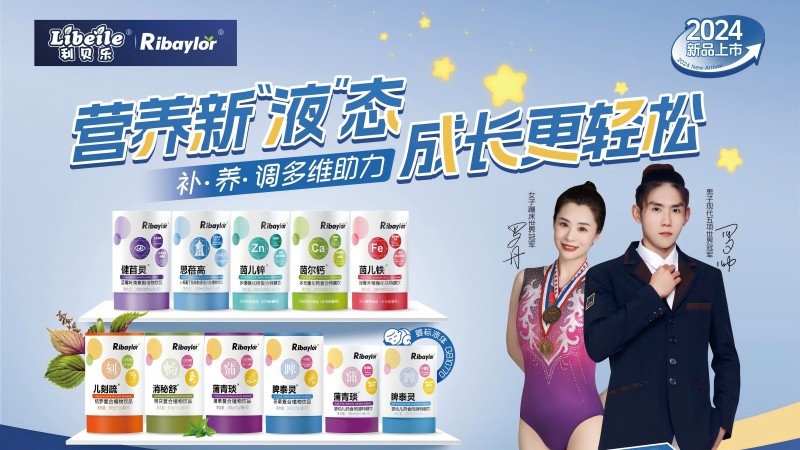 ��ؐ��2024��Ʒϵ��