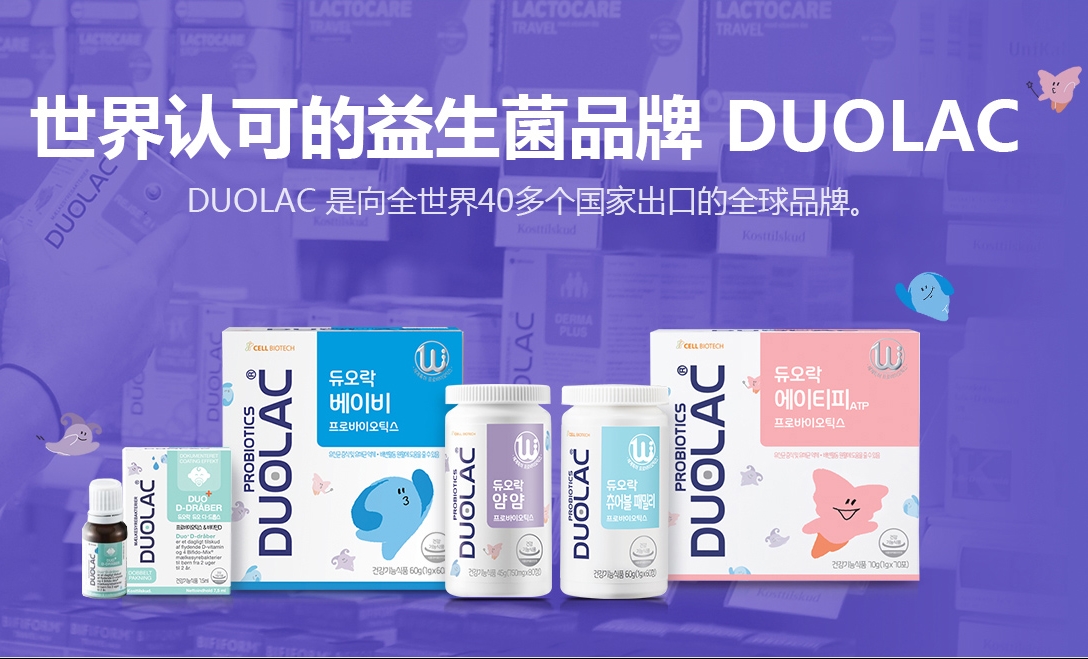 ���ۘ�DUOLAC������ȫ��(gu��)��������� �ڴ����ļ��룡