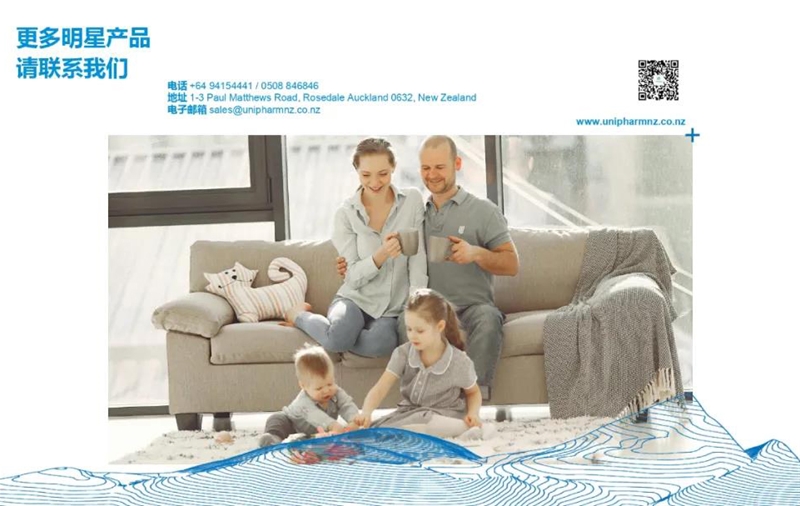 ���I(y��)�߶ˠI(y��ng)�B(y��ng)ʳƷOEM��ô����Unipharm�����m(li��n)����ˎ����