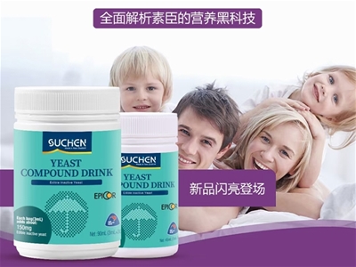 �����m�س��汶��EpiCor��Ʒ�������������(chu��ng)� I�B(y��ng)�M�����_