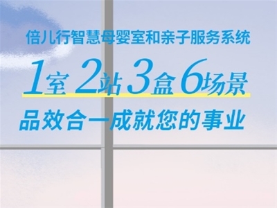 ��ĸ��Ʒ������������Baby-Running����һ��(g��u)�����ܻ�ĸ��