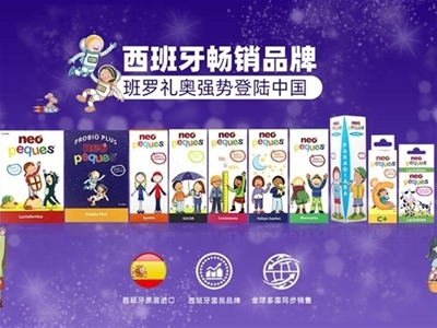 ������NEO���_�Y�W�׃�ͯ�I�B(y��ng)�΄�ȫ�����Ї����_������