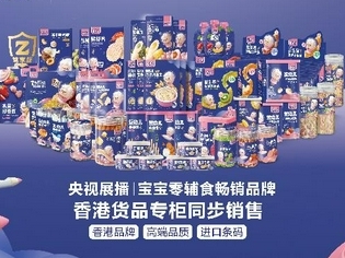 ��ͯ���oʳƷ��������լ�����ڴ����ļ�����