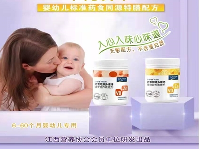 2022�껢��_�죬�س����Ȱl(f��)������ζ��®ˎʳͬԴ��ʳ