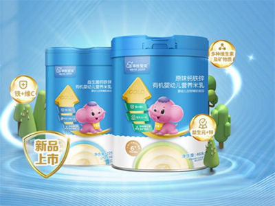 ���Ռ����oʳ|�A�ό�ؐ���¶��x&ldquo;���׃��ЙC(j��)����&rdquo;���M��