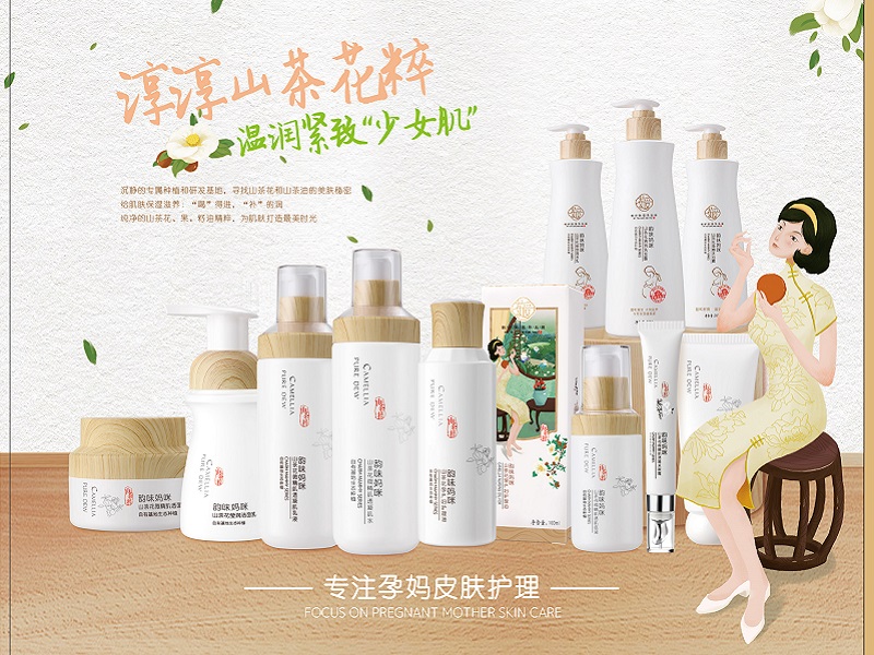 �p�o�w����Ʒ�ƣ��Ϲ�֮ˮ���ɽ����ϴ�o ����Ȼ�ĺ����c