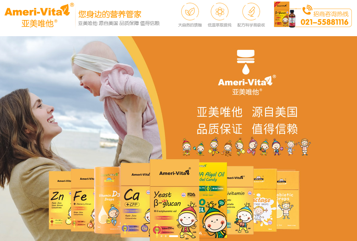 �M����Ʒ �v������Ⱥ ���S����Ψ������ĸ��I�B(y��ng)ʳƷ����