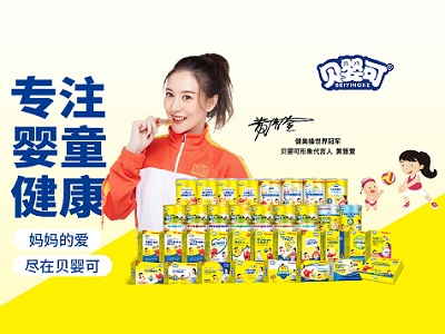 �����Đ�(��i) �M��ؐ��� ؐ��ɋ�ͯ�I(y��ng)�B(y��ng)ϵ�л������